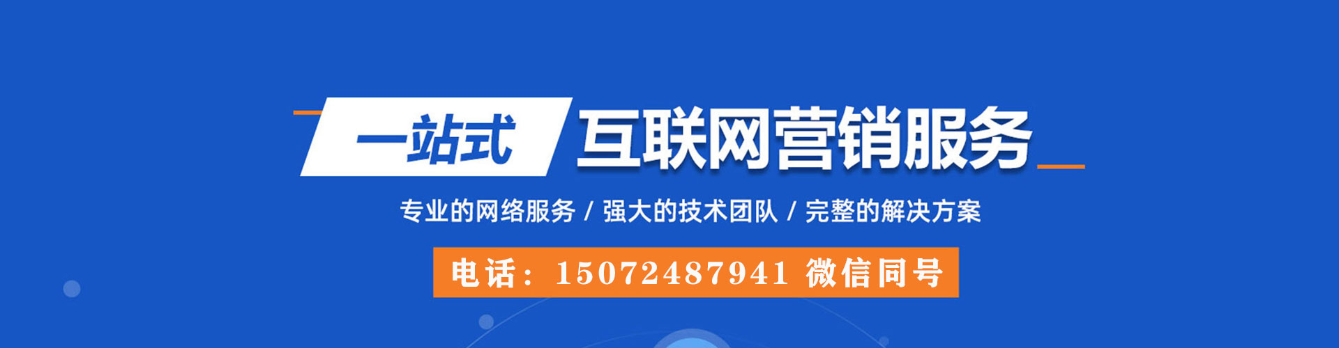 闽侯信息流开户
